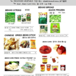 000381 BEANCURDPRESERVEDCHINESE(450GRM)
