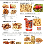 000957 CASHEWNUTSWITHOUTSHELL