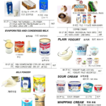 002737 COFFEECREAM,NON-DAIRY(280GRM)
