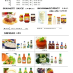 005346 DRESSINGRAINBOW(200GRM)