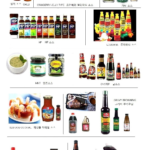 005403 SAUCE,ANCHOVY(170GRM)