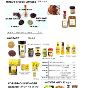 005651 NUTMEGWHOLE(500GRM)