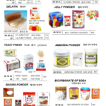 005822 GELATINPOWDER(450GRM)