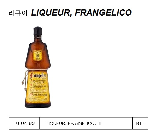 110712 SKINCREAM,250ML