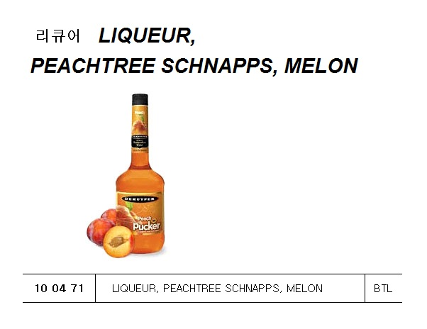 100471 LIQUEUR,PEACHTREESCHNAPPS,MELON