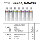 100535 VODKA,DANZKA,CURANT,1LTR