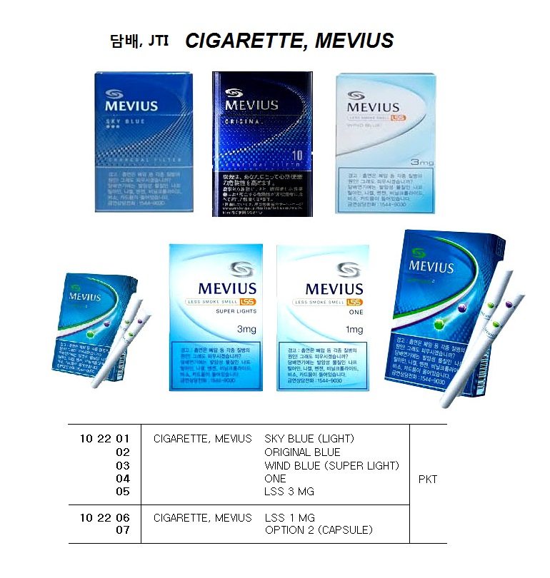 102205 CIGARETTE,MEVIUSLSS3MG