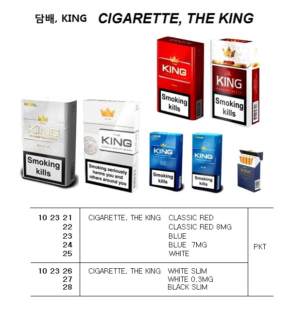 102323 CIGARETTE,THEKINGBLUE