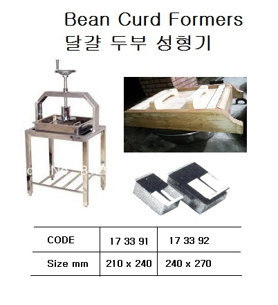 173392 JAPANESSSTYLE,ST.STEELBEANCURDFORMER,240x270MM