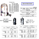 175063 HOTWATERBOILER,110V-AC2KW27LTR