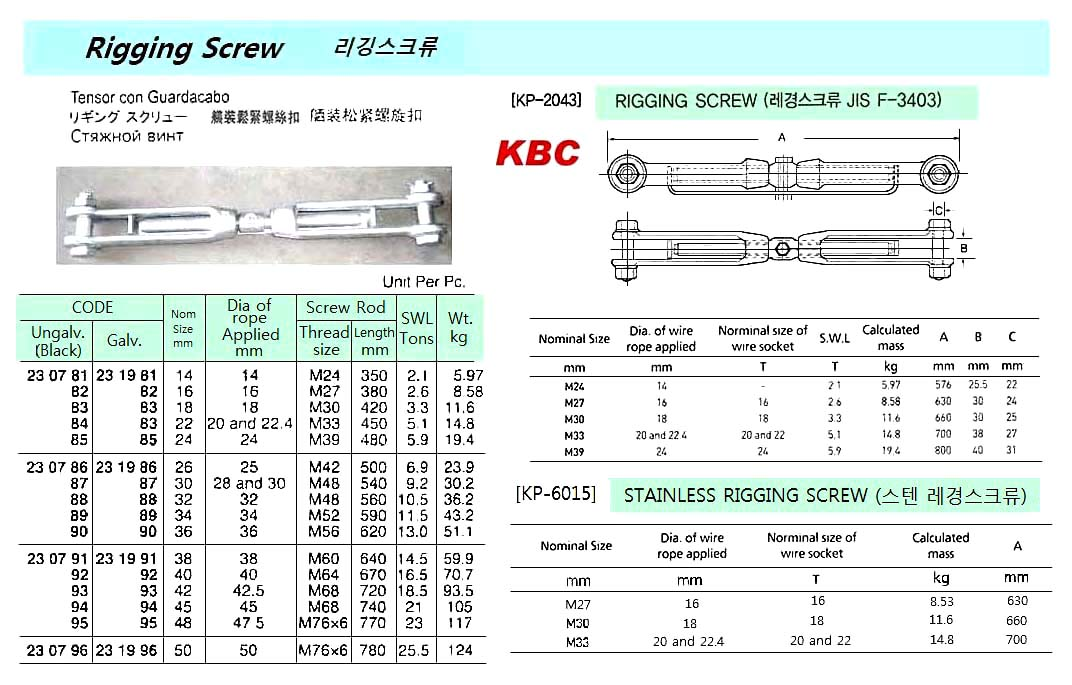 230786 RIGGINGSCREW,26x500MM