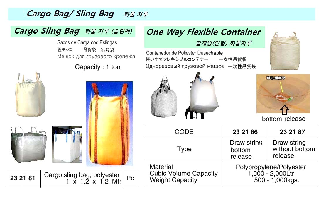 232186 PPMADEONEWAYFLEXIBLECONTAINERWITHBOTTOMRELEASE,CAPA1TON