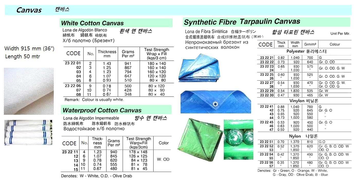 232202 WHITECOTTONCANVAS,NO.3915MMWIDTH