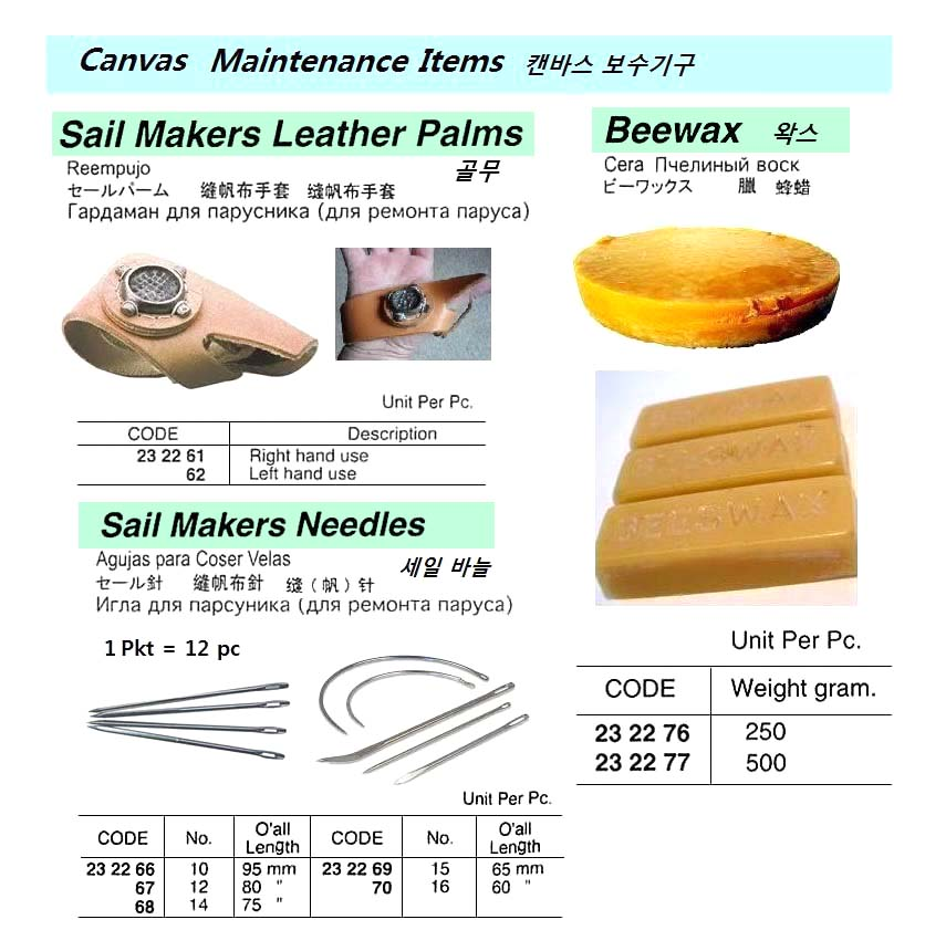232266 SAILNEEDLE,#10,L=95MM