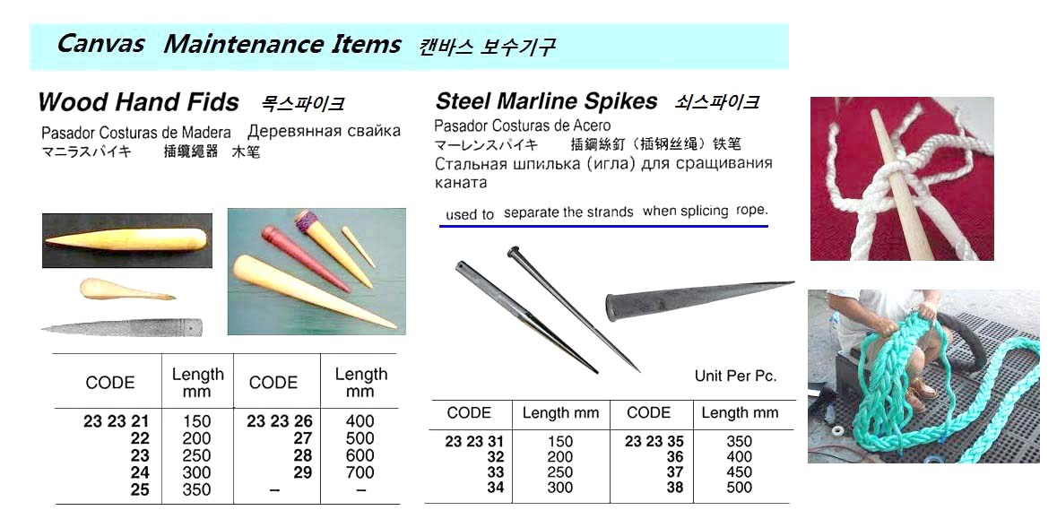 232336 STEELMARLINESPIKE,400MM