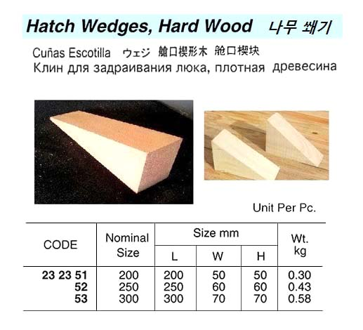232353 HARDWOODHATCHWEDGE,70x70x300MM