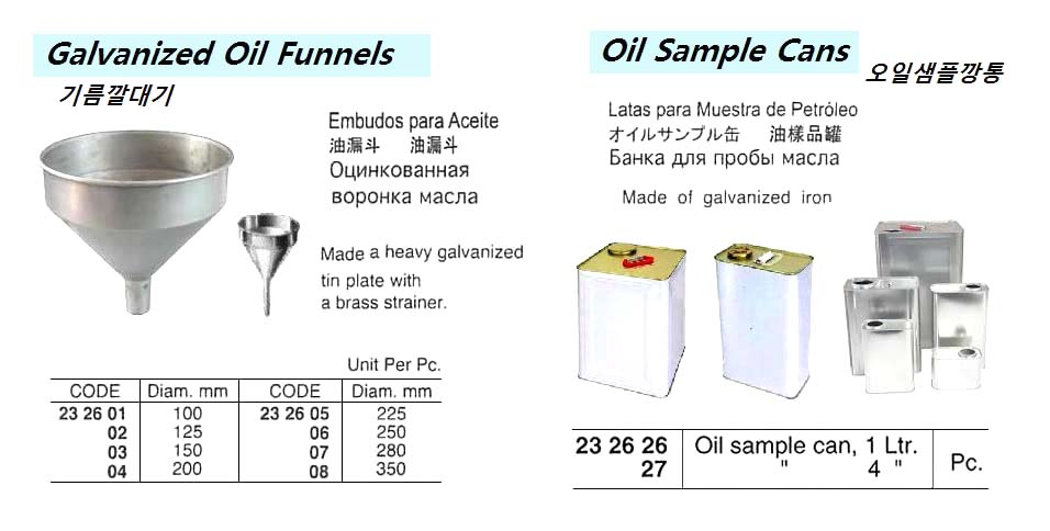 232608 GALVOILFUNNELWITHSTRAINER,350MMDIAM