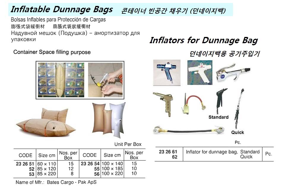 232661 INFLATABLEDUNNAGEBAG,STANDARD