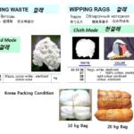 232909 STERILIZEDCOLORRAG