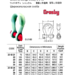 234329 CROSBY,WIDEBODYSHACKLE,G-2160,800TON