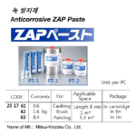 251761 ANTICORROSIVEZAPPASTEFORCAULKING,USINGL:6MTR,0.6KG/CARTRIDGE