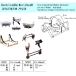 330165 DECKCRADLEFORLIFERAFT,25MEN
