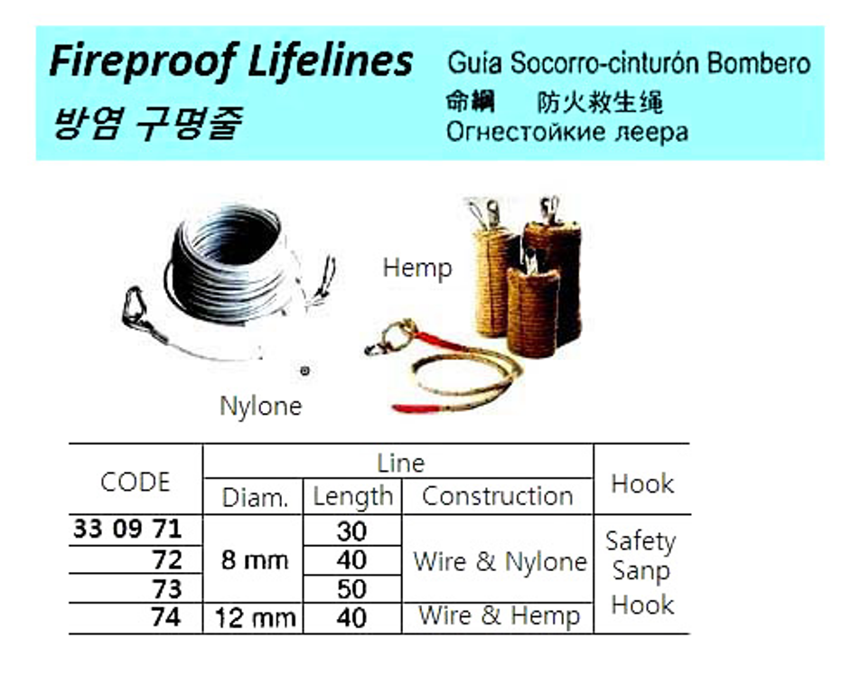 330971 FIREPROOFLIFELINEWITHHOOK,8MMx30MTR