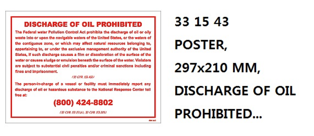 331543 POSTER,297x210MM,DISCHARGEOFOILPROHIBITED...