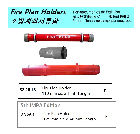 332611 FIREPLANHOLDER,125MMDIAx345MMLENGTH