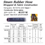 350258 STEAMRUBBERHOSE,WRAPPEDFABRICCONST.3KG50MM