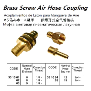 351064 BRASSSCREWAIRHOSECOUPLING,12MMHOSEEND