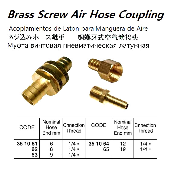 351064 BRASSSCREWAIRHOSECOUPLING,12MMHOSEEND
