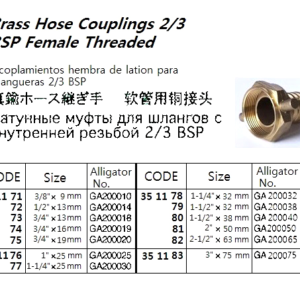 351173 BRASSHOSECOUPLING2/3BSPFEMALETHREAD,3/4"x13MM00,GA200018,ALLIGATOR