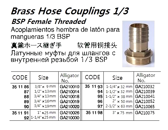 351195 BRASSHOSECOUPLING1/3BSPFEMALETHREAD,1-1/2"x38MM,GA210041,ALLIGATOR