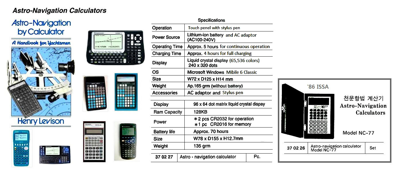 370226 ASTRO-NAVIGATIONCALCULATORNC-77
