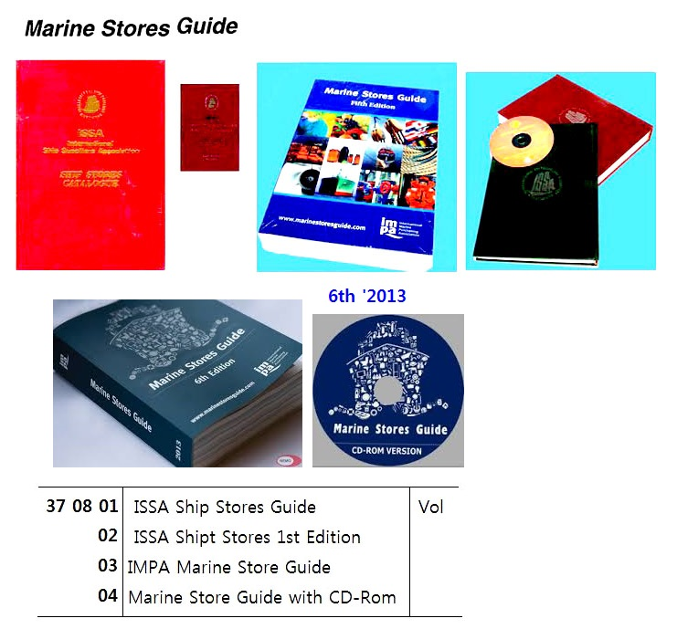 370803 MARINESTORESGUIDE