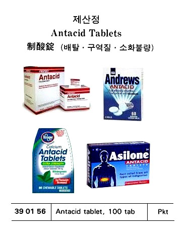 390156 ANTACIDTABLET100TAB