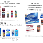 390196 ATHLETE'SFOOTOINTMENT30GRM