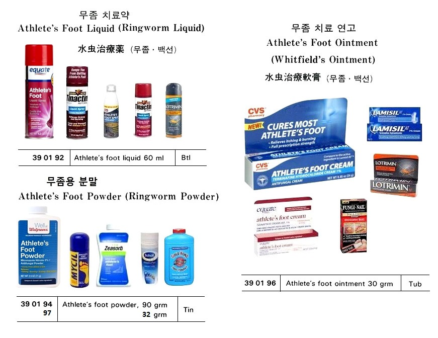 390196 ATHLETE'SFOOTOINTMENT30GRM