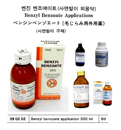 390201 BENZYLBENZOATEAPPLICATION80ML
