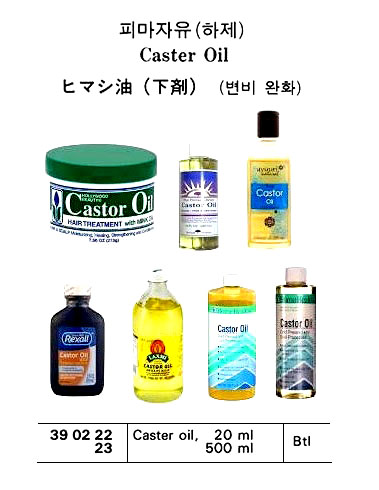 390222 CASTEROIL20ML