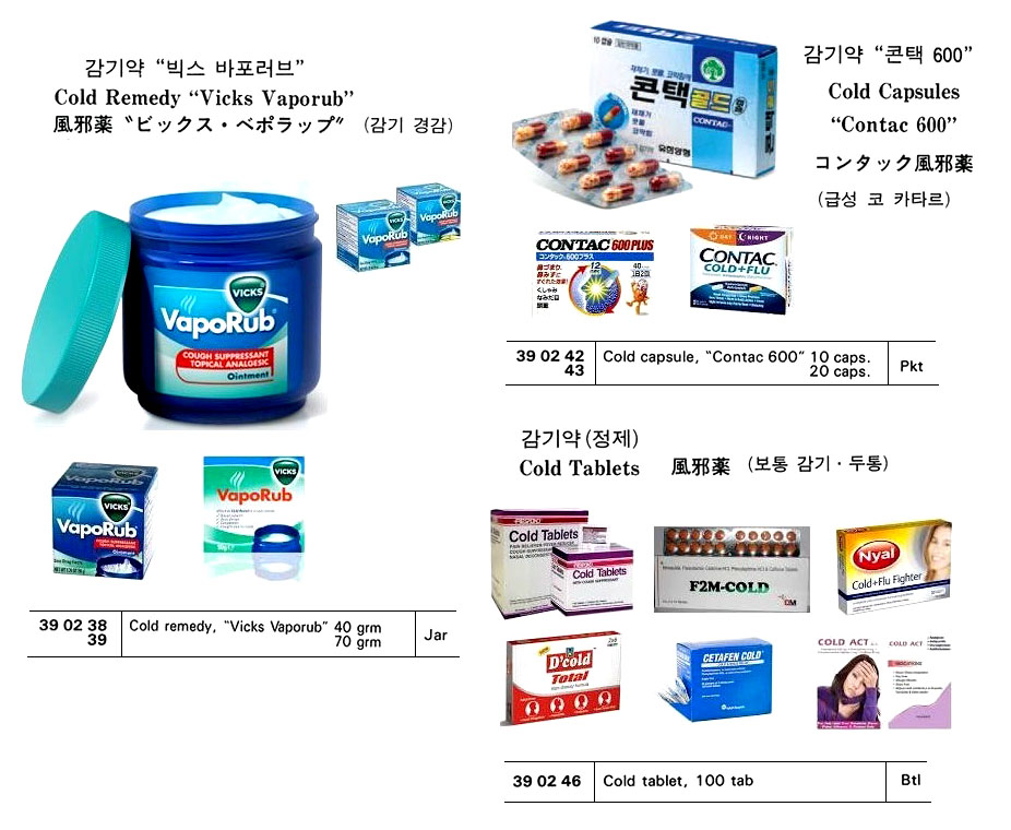 390242 COLDCAPSULE"CONTAC-600"10CAP