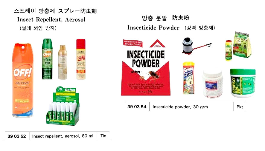 390352 INSECTREPELLENTAEROSOL80ML
