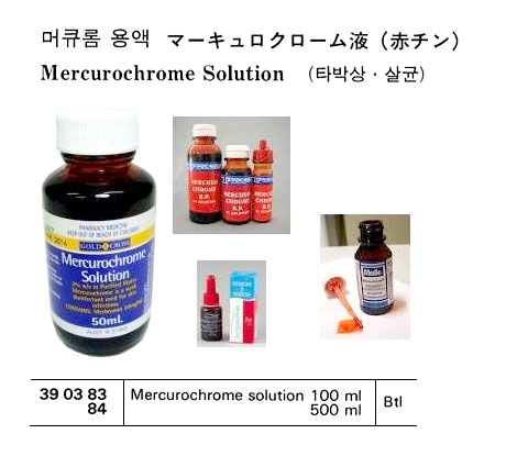390383 MERCUROCHROMESOLUTION100ML