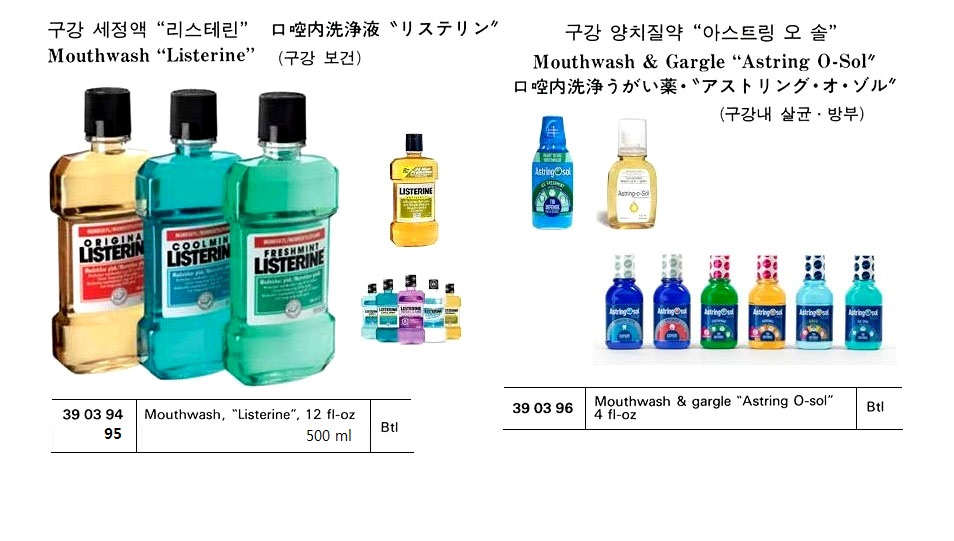 390394 MOUTHWASH"LISTERINE"12FL-OZ