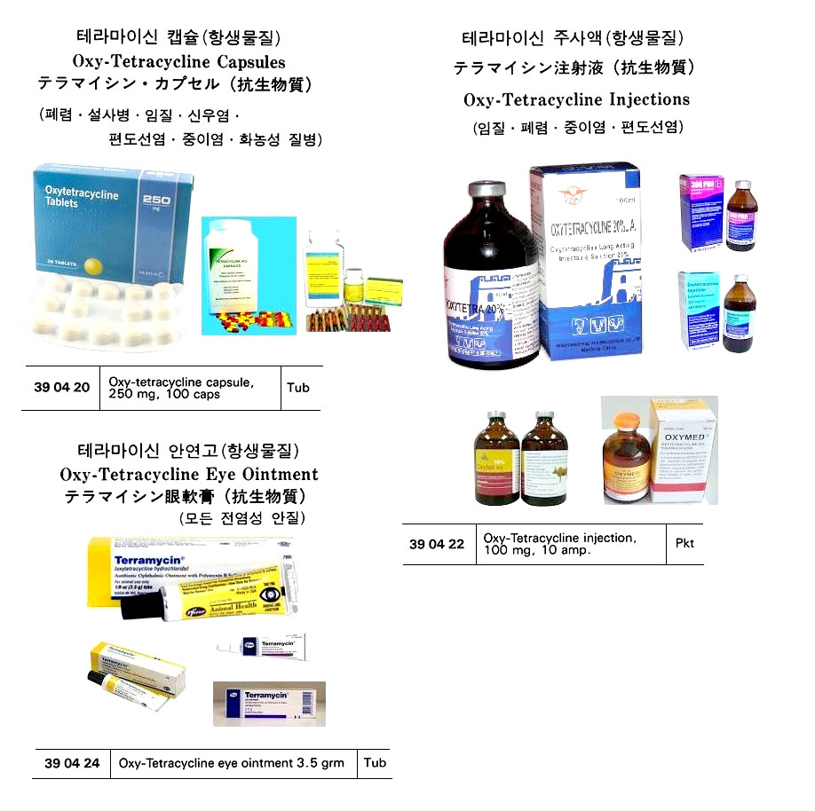 390420 OXY-TETRACYCLINECAPSULE250MG100CAP