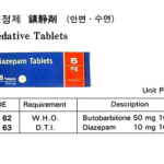 390463 SEDATIVETABLET(DIAZEPAM)10MG100TAB