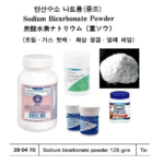 390470 SODIUMBICARBONATEPOWDER125GRM