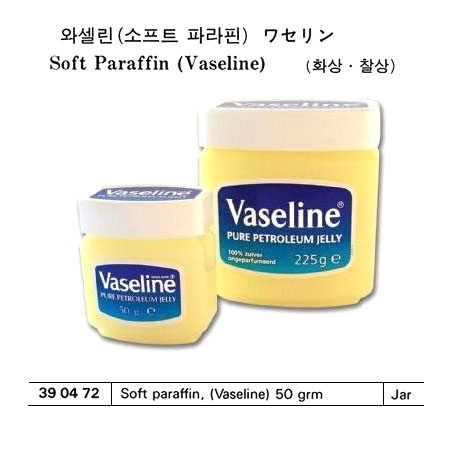 390472 SOFTPARAFFIN(VASELINE)50GRM