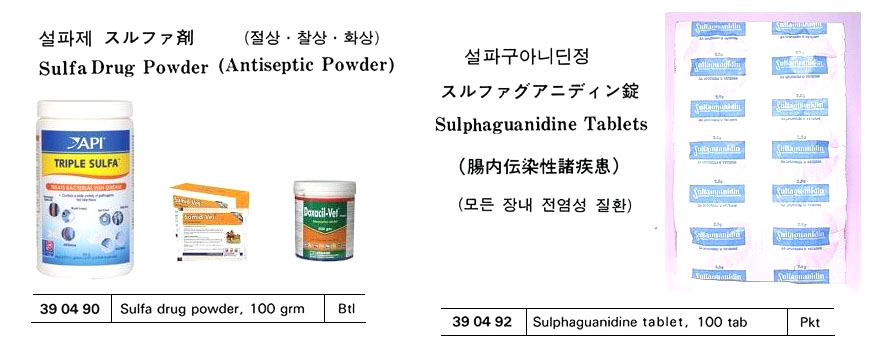 390492 SULFAGUANIDINETABLET100TAB